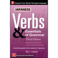 Japanese Verbs & Essentials of Grammar, Third Edition
