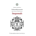 Trikamukhyamatāni: Main Tenets of Trika Shaivism