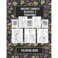 Ancient Chinese Beauties and Proverbs Coloring Book: An Elegant Gift Book for Adults