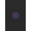 B'ajlom ii Nkotz'i'j Publications' A Linguistic Comparison of Hebrew, Aramaic, Syriac & Arabic: Version 2.0