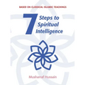 7 Steps to Spiritual Intelligence: Based on Classical Islamic Teachings