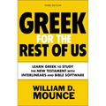 Greek for the Rest of Us, Third Edition: Learn Greek to Study the New Testament with Interlinears and Bible Software