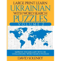 Large Print Learn Ukrainian with Word Search Puzzles Volume 2: Learn Ukrainian Language Vocabulary with 130 Challenging Bilingual Word Find Puzzles fo