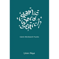 Islamic Wordsearch Puzzles: Book 2
