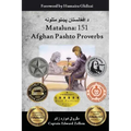 Mataluna: 151 Afghan Pashto Proverbs