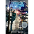 Ready Player One = Ready Player One