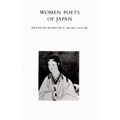 Women Poets of Japan