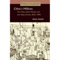 China's Millions
