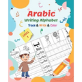 Arabic Writing Alphabet, Trace, Write, Color, LEVEL 1: Arabic tracing book, for Beginners and preschoolers. Learn How to Write the Arabic Letters. Gre