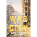 War and the City: Urban Geopolitics in Lebanon