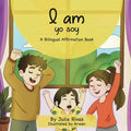I Am Yo Soy