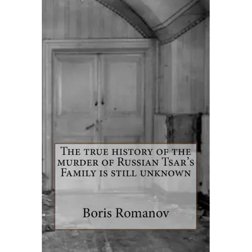 The true history of the murder of Russian Tsar's Family is still unknown