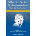 When You Get Into Trouble Nurse From Your Holy Qur'an: Allah(God), The Believer and Suffering