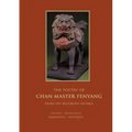 The Recorded Sayings of Master Fenyang Wude (Fenyang Shanzhao), Vol. 2: Compiled by Ciming, Great master Chuyuan of Mount Shishuang. Translated from t