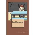 Real Japanese: Learn to Speak the Same Way Japanese Kids Do!