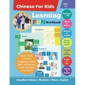 Chinese For Kids Learning Fun Workbook: Simplified Chinese Mandarin Pinyin English Bilingual Ages 5+