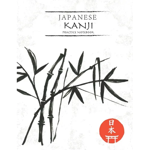 Japanese Kanji Practice Notebook: Black Watercolor Bamboo Cover - Japan Kanji Characters and Kana Scripts Handwriting Workbook for Students and Beginn