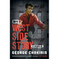 My West Side Story: A Memoir