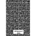 99 Names of Allah: Geometric Calligraphy of Allah's Names