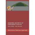 Amazing Secrets of Hanuman Chalisa: Vedic Science Is the Base of Hindu Religion