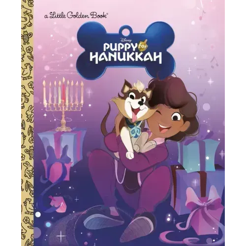 Puppy for Hanukkah (Disney Classic)