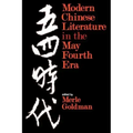 Modern Chinese Literature in the May Fourth Era