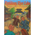 The Runaway Rice Cake
