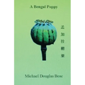 A bengal poppy