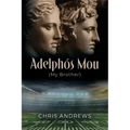 Adelphós Mou: My Brother