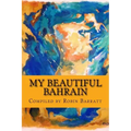 My Beautiful Bahrain: A collection of short stories and poetry about life and living in the Kingdom of Bahrain