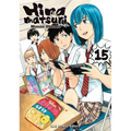 Hinamatsuri Volume 15