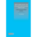 New Research on Stalin's Socialism Thought: A Historical and Realistic Analysis