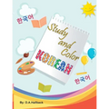 Study and Color The Korean Alphabet