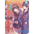 A Certain Scientific Railgun Vol. 16