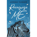 Recognise ME: Memoir documenting the raw journey through medical gaslighting as a chronic illness patient