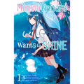 Minami Nanami Wants to Shine, Vol. 1: Volume 1