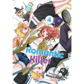Romantic Killer, Vol. 4