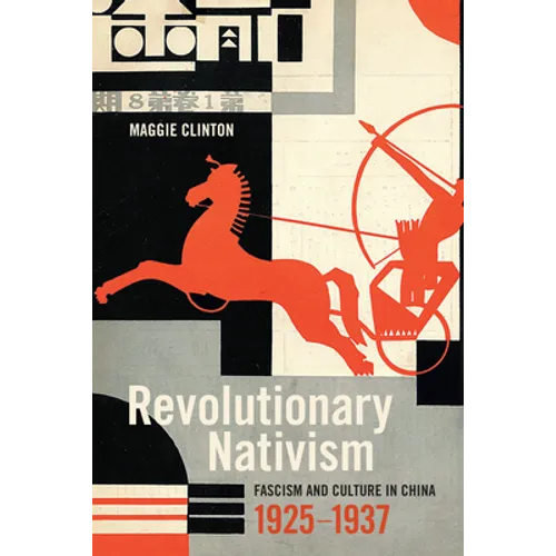 Revolutionary Nativism: Fascism and Culture in China, 1925-1937