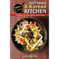 A Korean Kitchen: Traditional Recipes with an Island Twist