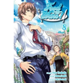 Food Wars!: Shokugeki No Soma, Vol. 8: Put Your Heart Into It