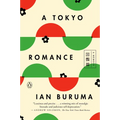 A Tokyo Romance: A Memoir