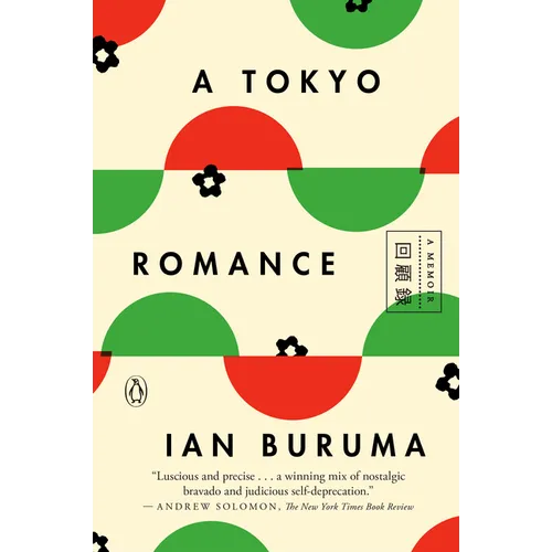 A Tokyo Romance: A Memoir