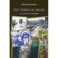 The Tribes of Israel: The Lost and The Dispersed