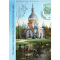 The Complete Published Works of Doctor Christofredo Jakob: A Comprehensive Illustrated Catalog