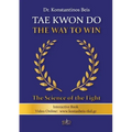Tae Kwon Do - The Way to Win