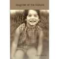 Daughter of the Kibbutz