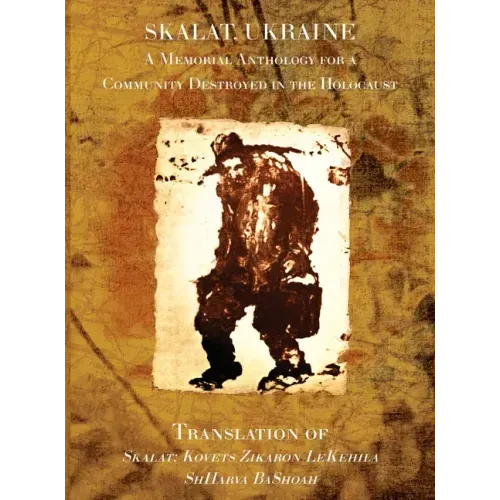 Skalat Memorial Book