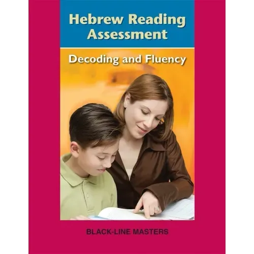 Hebrew Reading Assessment