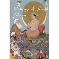 Writings of Kahlil Gibran: The Prophet, The Madman, The Wanderer, and Others