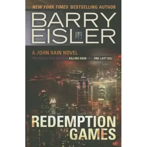 Redemption Games
